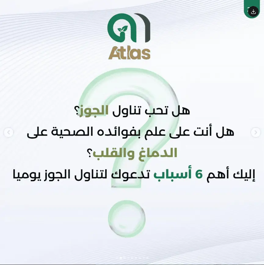 زيت الأركان