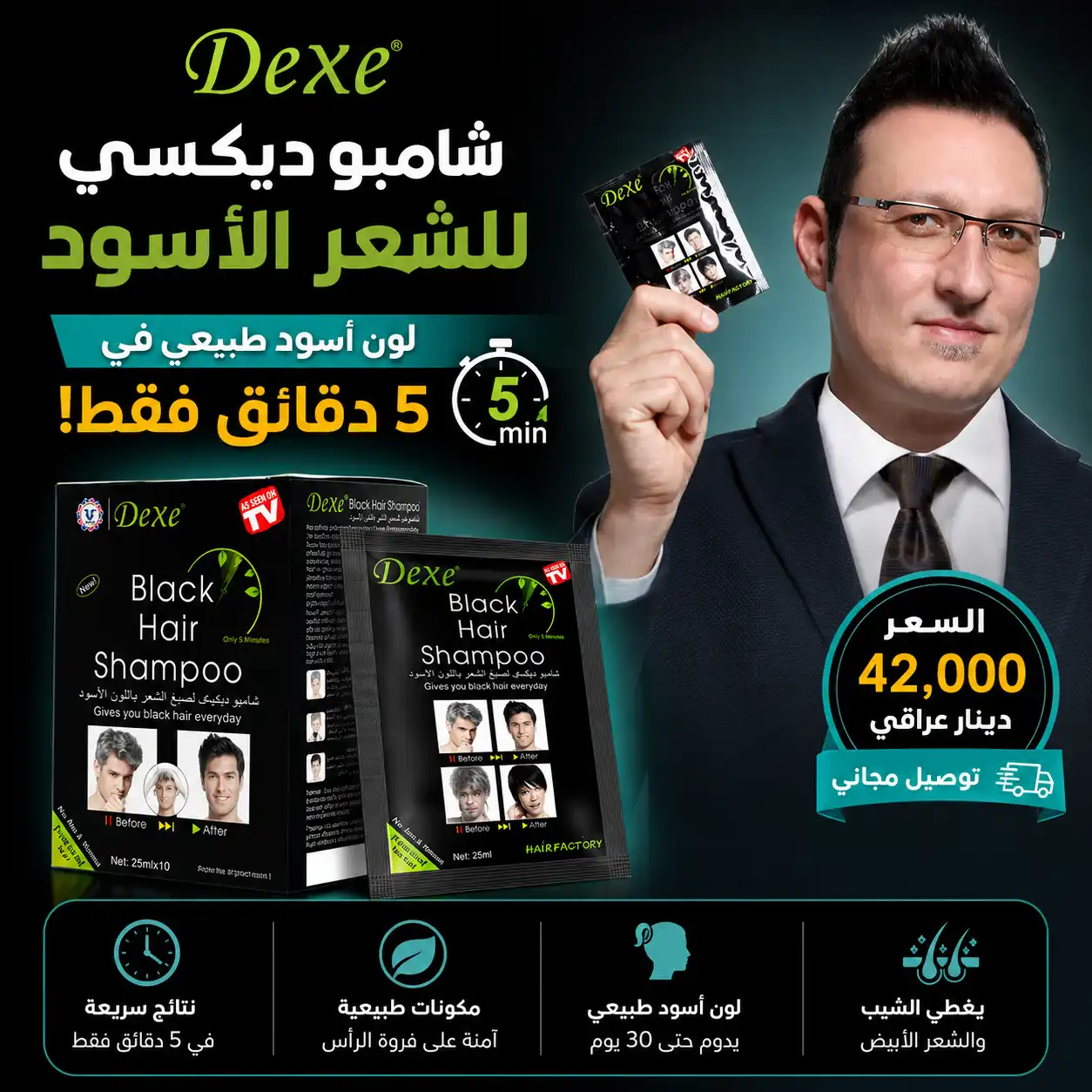 باقة الفطور الصحي